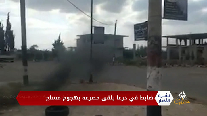نشرة أخبار المنتصف 09 11 2020 Mid-Day Newscast