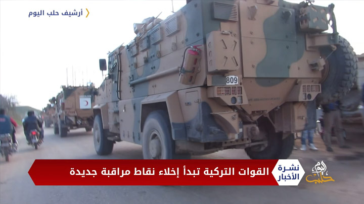 نشرة أخبار المنتصف 10 11 2020 Mid-Day Newscast