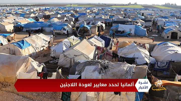 نشرة أخبار المنتصف 13 11 2020 Mid-Day Newscast