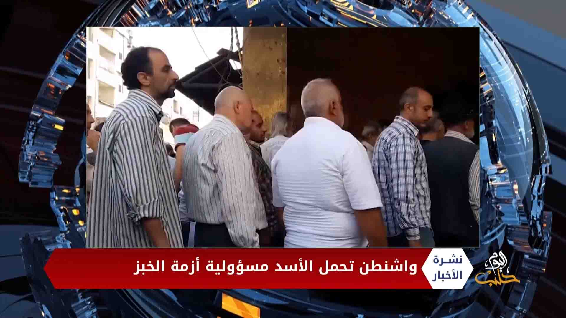 نشرة أخبار المنتصف 15 11 2020 Mid-Day Newscast