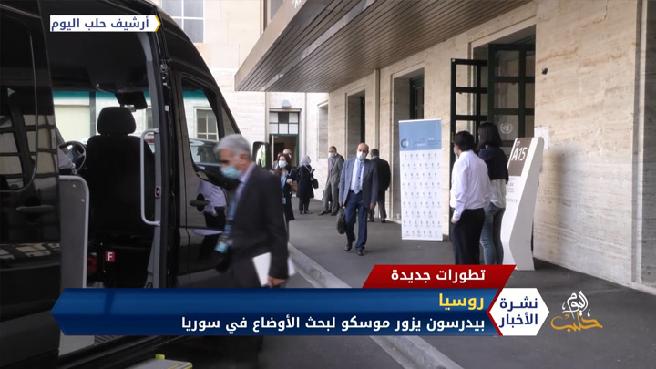 نشرة أخبار المنتصف 19 11 2020 Mid-Day Newscast