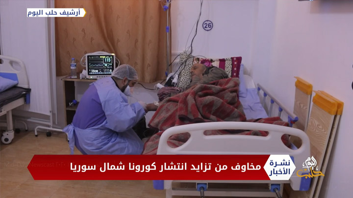 نشرة أخبار المنتصف 20 11 2020 Mid-Day Newscast