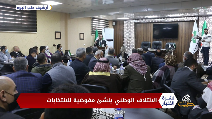 نشرة أخبار المنتصف 21 11 2020 Mid-Day Newscast