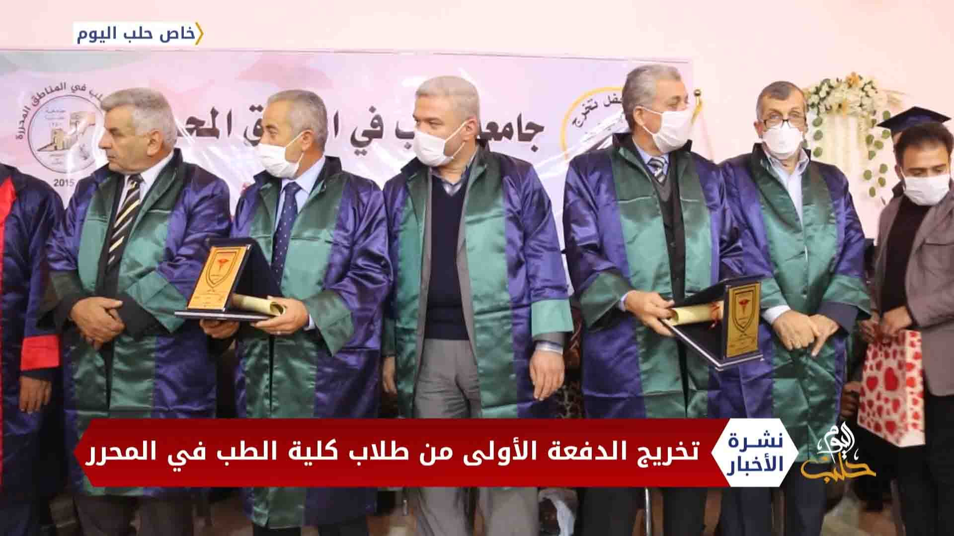 نشرة أخبار المنتصف 22 11 2020 Mid-Day Newscast