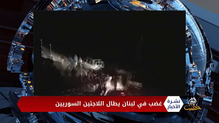 نشرة أخبار المنتصف 24 11 2020 Mid-Day Newscast