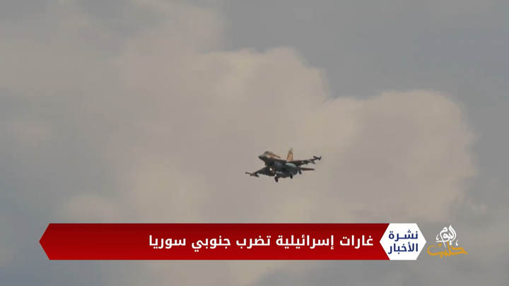 نشرة أخبار المنتصف 25 11 2020 Mid-Day Newscast