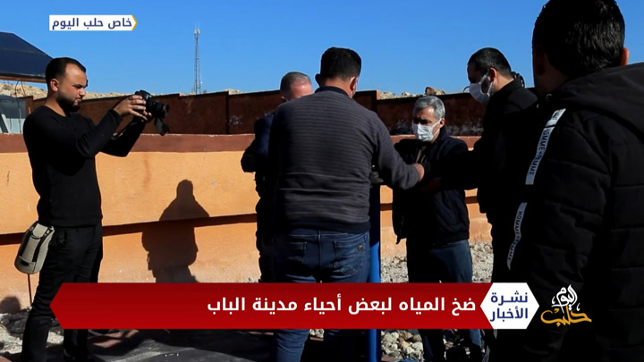 نشرة أخبار المنتصف 27 11 2020 Mid-Day Newscast