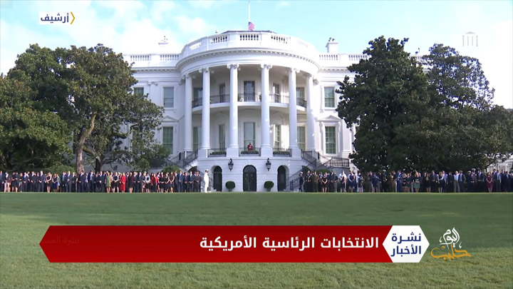 ولاية أمريكية جديدة تمر على الثورة السورية,هل يفوز بايدن أم ترامب الذي وصف الأسد بالحيوان وقرر قتله