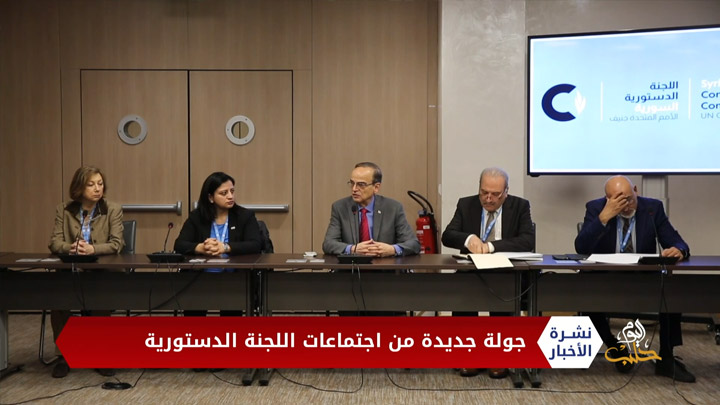 نشرة أخبار المساء 30 11 2020 Evening Newscast