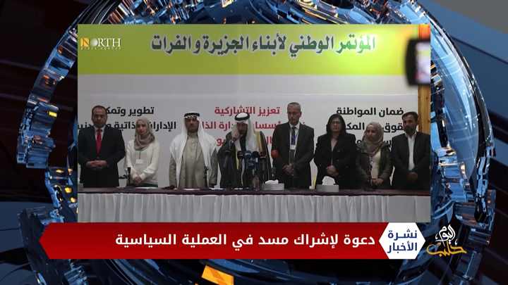 نشرة أخبار المنتصف 26 11 2020 Mid-Day Newscast