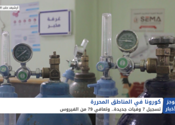 موجز أخبار الواحدة 17 12 2020