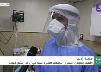 حياة صحية: تدابير شبه غائبة للوقاية من كورونا.. وارتفاع حالات سوء التغذية في الشمال المحرر