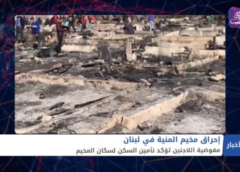 بعد إحراق مخيم في المنية بلبنان.. نظام الأسد يدعو اللاجئين السوريين إلى العودة “فيديو”