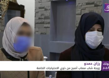 معاناة أهالي ذوي الاحتياجات الخاصة من السوريين في تركيا