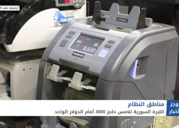 موجز أخبار الحادية عشرة 25-12-2020