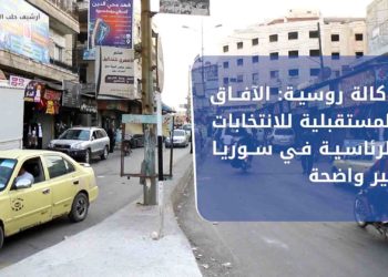 نشرة أخبار المساء 29 12 2020 Evening Newscast