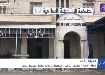 نشرة المنتصف 30 12 2020 Mid-Day Newscast