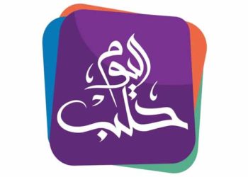 مع الانطلاقة الجديدة لـ”حلب اليوم”.. تعرف على حزمة البرامج الجديدة والمُطورة في القناة