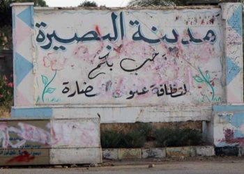 دير الزور.. “تنظيم الدولة” يعدم شخصين ويضعهما في مناطق سيطرة “قسد”