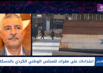 نشرة أخبار المساء 16 12 2020 Evening Newscast