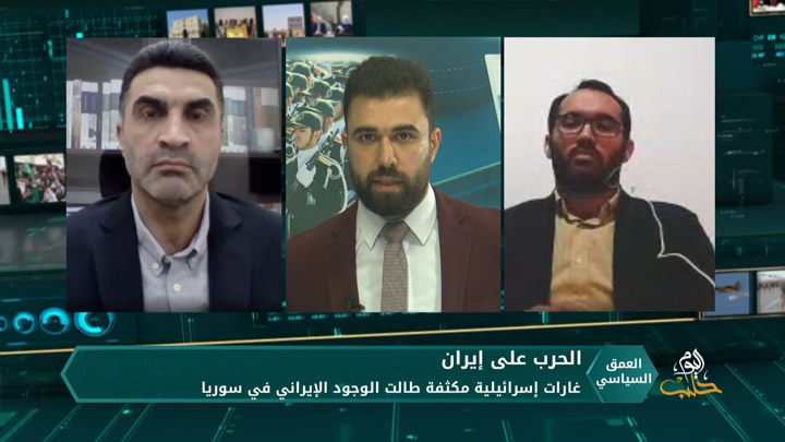 العمق السياسي: إسرائيل تستهدف الوجود الإيراني في سوريا تزامناً مع زيارة اسماعيل قآني للأسد