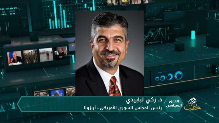 العمق السياسي: هل سينفذ ترامب تهديداته بضرب إيران قبل خروجه من البيت الأبيض؟