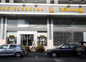 لمواجهة العقوبات.. تأسيس نظام اتصال إلكتروني بين المصارف الإيرانية والسورية