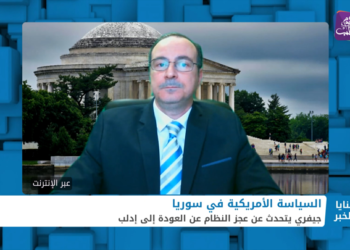 ثنايا الخبر: جيمس جيفري يتحدث عن إمكانية دخول النظام إلى إدلب ويوجه رسائل للإدارة الأمريكية الجديدة