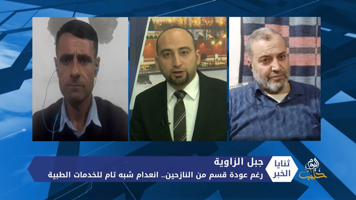 ثنايا الخبر: رغم عودة آلاف العائلات.. انعدام شبه تام للخدمات الطبية في جبل الزاوية