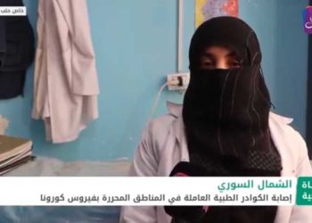 حياة صحية – إصابة الكوادر الطبية بفيروس كورونا.. ونصائح عامة للمرأة الحامل