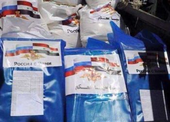 عن طريق القوات الروسية.. مساعدات منتهية الصلاحية توزع في درعا
