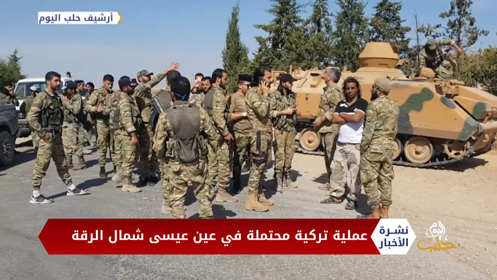 نشرة أخبار المنتصف 07 12 2020 Mid-Day aNewscast