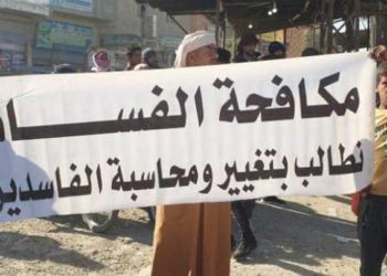 اجتماع بين “قسد” ووجهاء منطقة “الشعيطات” بدير الزور