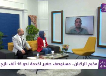 صباح سوري 16 12 2020