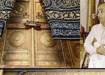 سوري الجنسية.. وفاة مصمم باب الكعبة