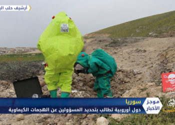 موجز الحادية عشرة 12 12 2020