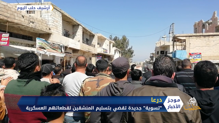 موجز الحادية عشرة 5 12 2020