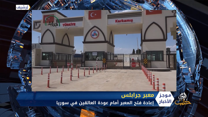 موجز الثانية عشرة 4 12 2020