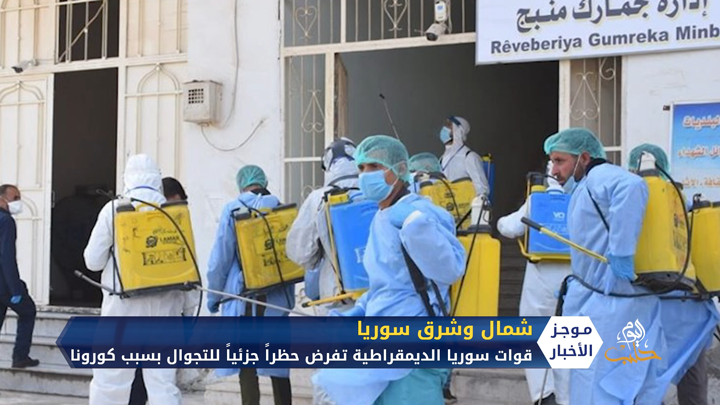 موجز أخبار السابعة 5 12 2020