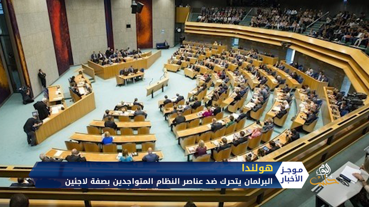 موجز أخبار الحادية عشرة 08 12 2020