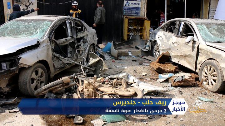 موجز أخبار السابعة 04 12 2020