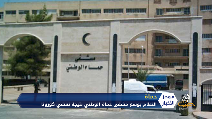 موجز أخبار السابعة 08 12 2020