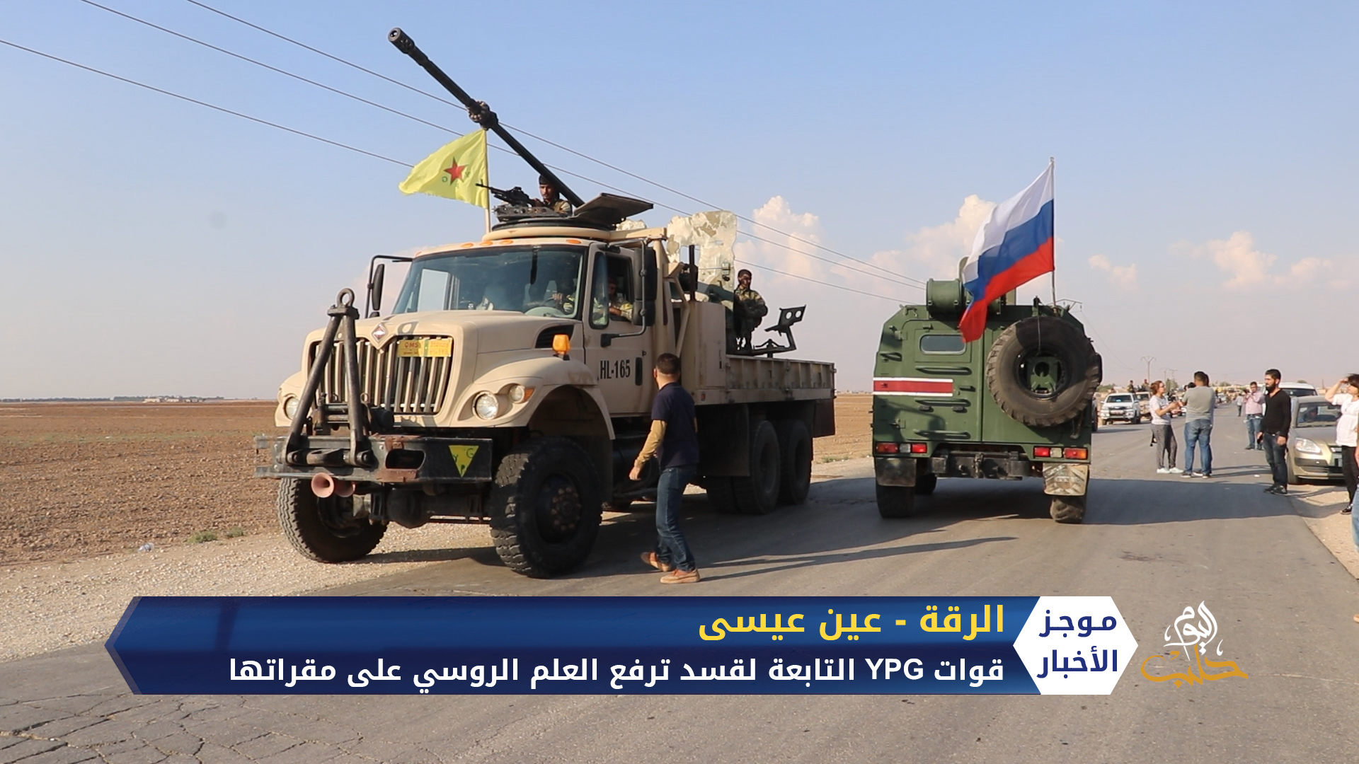 موجز أخبار السابعة 09 12 2020