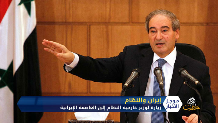 موجز أخبار السابعة 06 12 2020