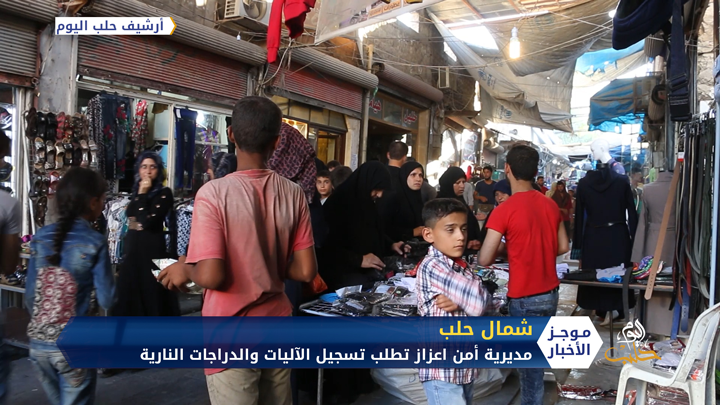 موجز أخبار الواحدة 10 12 2020