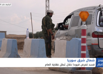 موجز أخبار الواحدة 27 12 2020