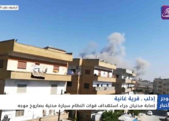 موجز أـخبار السابعة 24 12 2020