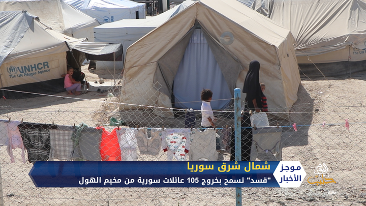 موجز أخبار الثانية عشرة 11-12