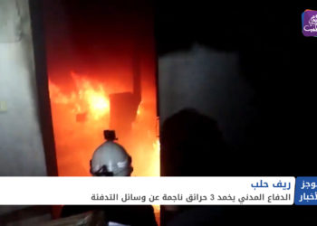 موجز الثانية عشرة 22 12 2020