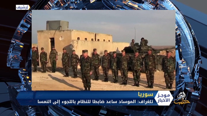 موجز الواحدة 1 12 2020